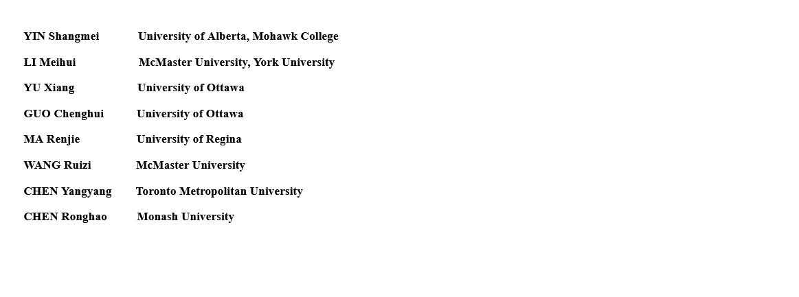 2025 university offer list — page 7
