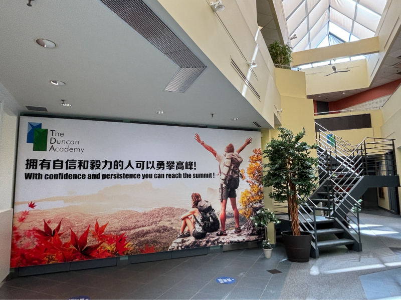 Campus building interior 1